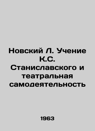 Novskiy L. Uchenie K.S. Stanislavskogo i teatralnaya samodeyatelnost/Novsky L. The Teachings of K.S. Stanislavsky and amateur theatre In Russian - landofmagazines.com