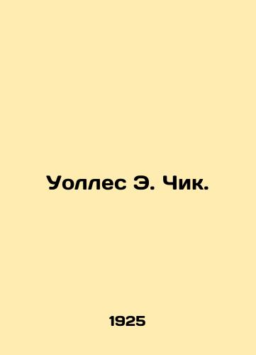 Uolles E. Chik./Wallace E. Chick. In Russian - landofmagazines.com