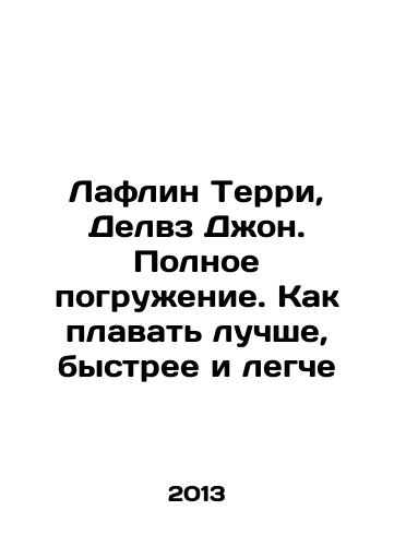 Laflin Terri, Delvz Dzhon. Polnoe pogruzhenie. Kak plavat luchshe, bystree i legche/Laughlin Terry, Delves John. Full dive. How to swim better, faster and easier In Russian - landofmagazines.com