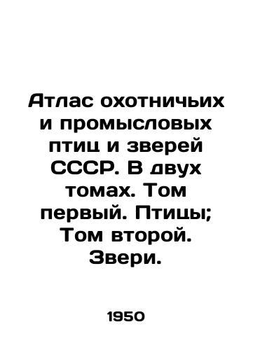 Atlas okhotnichikh i promyslovykh ptits i zverey SSSR. V dvukh tomakh. Tom pervyy. Ptitsy; Tom vtoroy. Zveri./Atlas of game and commercial birds and animals of the USSR. In two volumes. Volume one. Birds; Volume two. Beasts. In Russian - landofmagazines.com