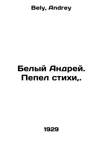 Belyy Andrey. Pepel stikhi,./White Andrey. Ash poems,. In Russian - landofmagazines.com