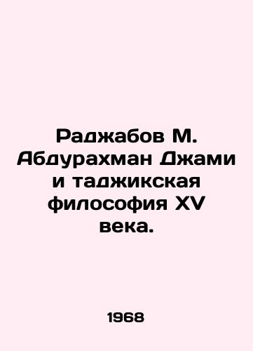 Radzhabov M. Abdurakhman Dzhami i tadzhikskaya filosofiya XV veka./Radzhabov M. Abdurahman Jami and Fifteenth Century Tajik Philosophy. In Russian - landofmagazines.com