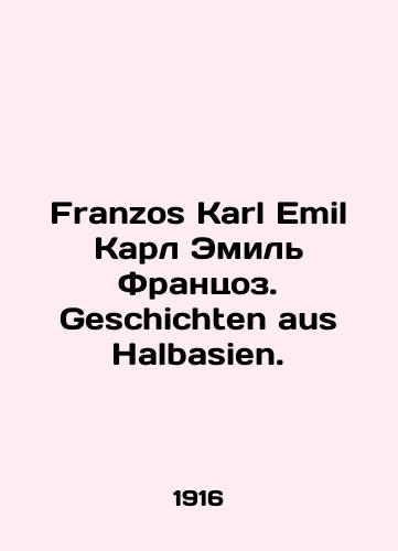 Franzos Karl Emil Karl Emil Frantsoz. Geschichten aus Halbasien./Franzos Karl Emil Karl Emil Franzoz. Geschichten aus Halbasien. In Russian - landofmagazines.com