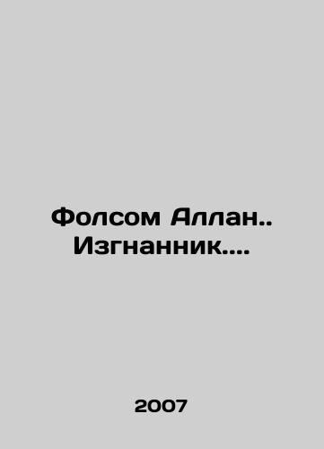 Folsom Allan. Izgnannik../Folsom Allan. Exiled.. In Russian - landofmagazines.com