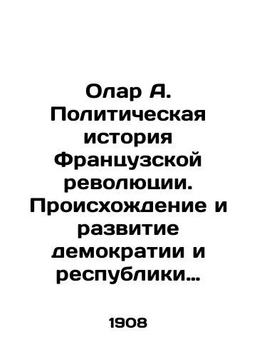 Olar A. Politicheskaya istoriya Frantsuzskoy revolyutsii. Proiskhozhdenie i razvitie demokratii i respubliki (1789-1804)./Olar A. The Political History of the French Revolution: The Origins and Development of Democracy and the Republic (1789-1804). In Russian - landofmagazines.com
