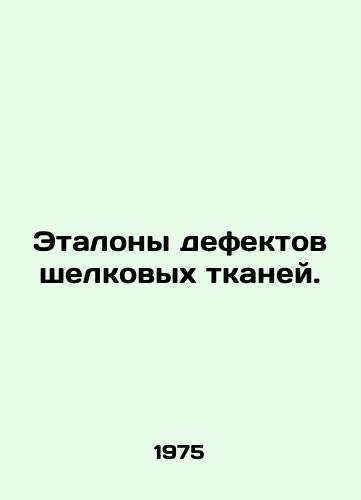 Etalony defektov shelkovykh tkaney./Silk tissue defect standards. In Russian - landofmagazines.com