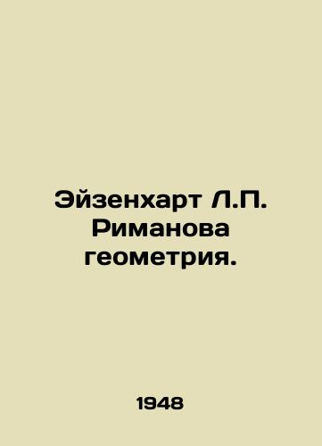 Eyzenkhart L.P. Rimanova geometriya./Eisenhower L.P. Rimanov geometry. In Russian - landofmagazines.com
