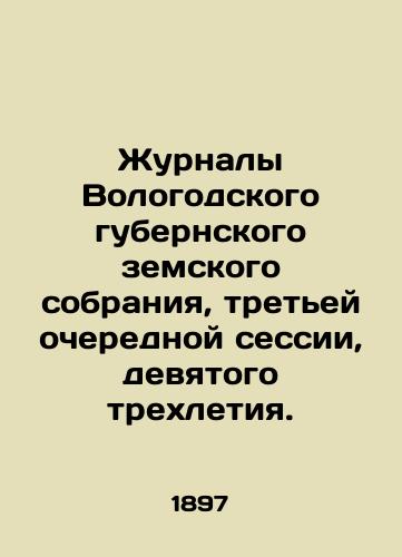 Zhurnaly Vologodskogo gubernskogo zemskogo sobraniya, tretey ocherednoy sessii, devyatogo trekhletiya./The journals of the Vologda provincial provincial assembly, the third regular session, the ninth three-year anniversary. In Russian - landofmagazines.com