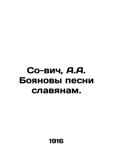 So-vich, A.A. Boyanovy pesni slavyanam./Co-vitch, A.A. Boyanov songs to Slavs. In Russian - landofmagazines.com
