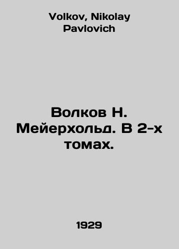 Volkov N. Meyerkhold. V 2-kh tomakh./Volkov N. Meyer. In 2 Volumes. In Russian - landofmagazines.com