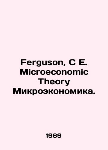 Ferguson, C E. Microeconomic Theory Mikroekonomika./Ferguson, C E. Microeconomic Theory Microeconomics. In English - landofmagazines.com