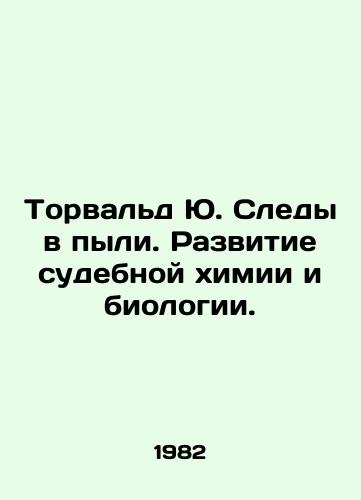 Torvald Yu. Sledy v pyli. Razvitie sudebnoy khimii i biologii./Torvald Yu Traces in Dust. Development of Forensic Chemistry and Biology. In Russian - landofmagazines.com