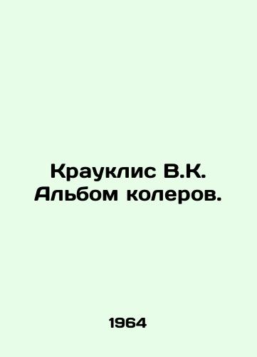 Krauklis V.K. Albom kolerov./Krauklis V.K. Album of Colors. In Russian - landofmagazines.com
