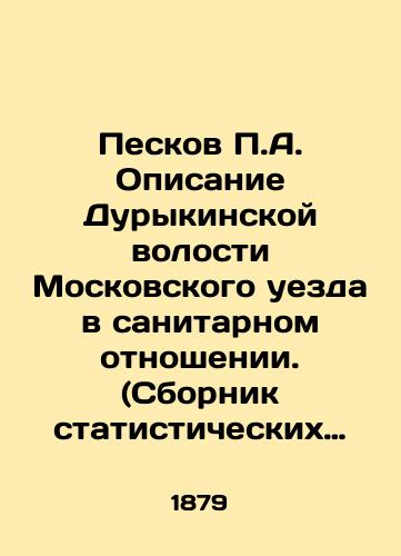 Peskov P.A. Opisanie Durykinskoy volosti Moskovskogo uezda v sanitarnom otnoshenii. (Sbornik statisticheskikh svedeniy po Moskovskoy gubernii. Otdel sanitarnoy statistiki. Tom I. Vyp. III)./Peskov P.A. Description of Durykinskaya Parish in Moscow Uyezd in terms of sanitary conditions. (Compilation of statistical data on Moscow province. Department of sanitary statistics. Volume I Vol. III). In Russian - landofmagazines.com
