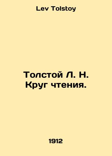 Tolstoy L. N. Krug chteniya./Tolstoy L. N. The Circle of Reading. In Russian - landofmagazines.com