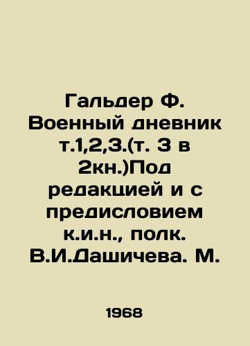Galder F. Voennyy dnevnik t.1,2,3.(t. 3 v 2kn.)Pod redaktsiey i s predisloviem k.i.n.,  polk. V.I.Dashicheva. M./Galder F. Military diary t.1,2,3 (Vol. 3 in 2book) Edited and prefaced by Candidate of Historical Sciences, Colonel V.I.Dashicheva. M. In Russian - landofmagazines.com