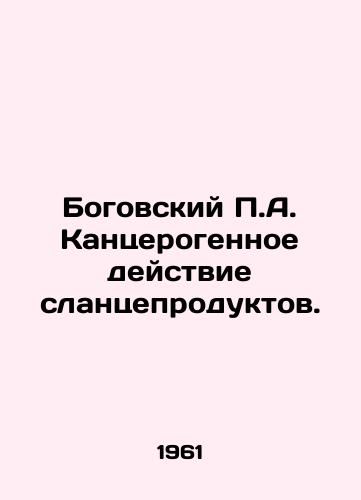 Bogovskiy P.A. Kantserogennoe deystvie slantseproduktov./Bogovsky P.A. Carcinogenic effects of shale products. In Russian - landofmagazines.com