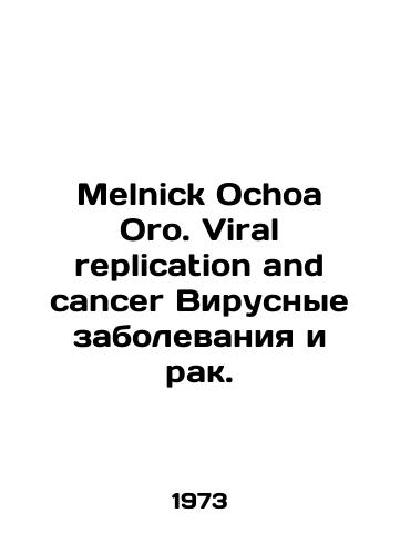 Melnick Ochoa Oro. Viral replication and cancer Virusnye zabolevaniya i rak./Melnick Ochoa Oro. Viral replication and cancer Viral diseases and cancer. In Russian - landofmagazines.com