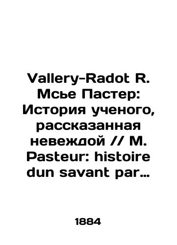Vallery-Radot R. Mse Paster: Istoriya uchenogo, rasskazannaya nevezhdoy M. Pasteur: histoire dun savant par un ignorant Pervoe izdanie./Valery-Radot R. Msier Pasteur: The Story of the Scientist Told by the Ignorant M. Pasteur: Histoire dun savant par un ignorent First Edition. In French - landofmagazines.com