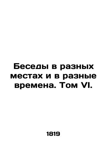 Besedy v raznykh mestakh i v raznye vremena. Tom VI./Interviews in different places and at different times. Volume VI. In Russian - landofmagazines.com