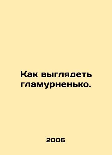 Kak vyglyadet glamurnenko./How to look glamorous. In Russian - landofmagazines.com