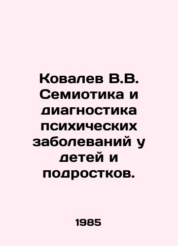 Kovalev V.V. Semiotika i diagnostika psikhicheskikh zabolevaniy u detey i podrostkov./Kovalev V.V. Semiotics and Diagnosis of Mental Diseases in Children and Adolescents. In Russian - landofmagazines.com