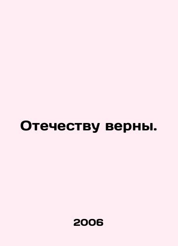 Otechestvu verny./Fatherland is faithful. In Russian - landofmagazines.com