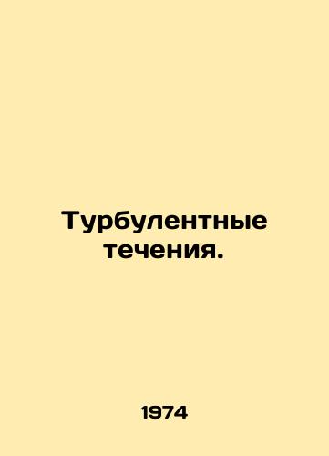 Turbulentnye techeniya./Turbulent currents. In Russian - landofmagazines.com