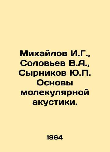 Mikhaylov I.G.,  Solovev V.A.,  Syrnikov Yu.P. Osnovy molekulyarnoy akustiki./Mikhailov I.G.,  Solovyev V.A.,  Syrnikov Yu.P. Basics of molecular acoustics. In Russian - landofmagazines.com