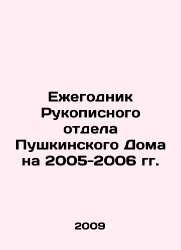Ezhegodnik Rukopisnogo otdela Pushkinskogo Doma na 2005-2006 gg./Yearbook of the Manuscript Department of the Pushkin House for 2005-2006 In Russian - landofmagazines.com