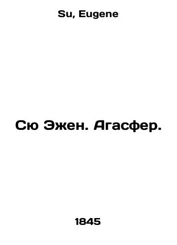 Syu Ezhen. Agasfer./Sue Eugène. Agasphere. In Russian - landofmagazines.com