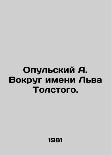 Opulskiy A. Vokrug imeni Lva Tolstogo./Opulsky A. Around the name of Leo Tolstoy. In Russian - landofmagazines.com