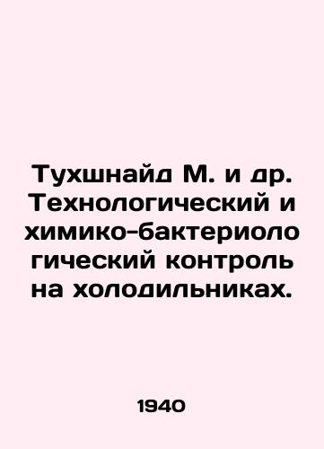 Tukhshnayd M. i dr. Tekhnologicheskiy i khimiko-bakteriologicheskiy kontrol na kholodilnikakh./Tuchschneid M. et al. Technological and chemical-bacteriological control on refrigerators. In Russian - landofmagazines.com