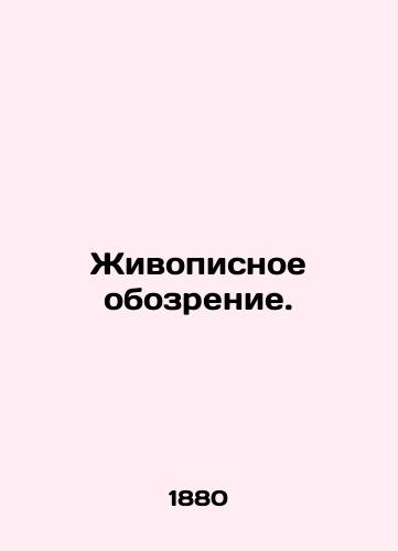 Zhivopisnoe obozrenie./Painting Review. In Russian - landofmagazines.com
