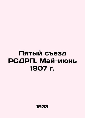 Pyatyy sezd RSDRP. May-iyun 1907 g./Fifth Congress of the RSDSR. May-June 1907 In Russian - landofmagazines.com