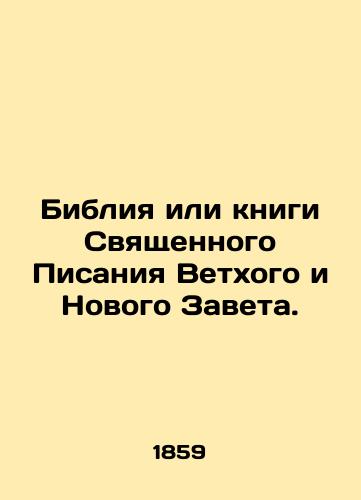 Bibliya ili knigi Svyashchennogo Pisaniya Vetkhogo i Novogo Zaveta./The Bible or the Scriptures of the Old and New Testaments. In Russian - landofmagazines.com