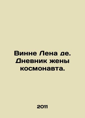Vinne Lena de. Dnevnik zheny kosmonavta./Winne Lena de. Diary of an astronauts wife. In Russian - landofmagazines.com