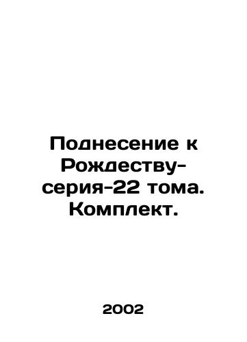 Matsuo Base i dr. Base i poety zolotogo veka khayku. Pesni geysh. Yaponskaya lyubovnaya lirika. Yaponskaya poeziya Serebryanogo veka. Kitayskaya klassicheskaya poeziya. Kitayskaya lyubovnaya lirika. Kitayskaya eroticheskaya poeziya i proza. Kitayskaya lirika: Serebryanyy vek./Matsuo Base et al. Base and the poets of the golden age of haiku. Geisha Songs. Japanese Love Lyrics. Japanese Silver Age Poetry. Chinese Classical Poetry. Chinese Love Lyrics. Chinese Erotic Poetry and Prose In Russian - landofmagazines.com
