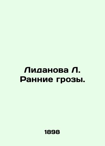 Lidanova L. Rannie grozy./Lidanova L. Early thunderstorms. In Russian - landofmagazines.com