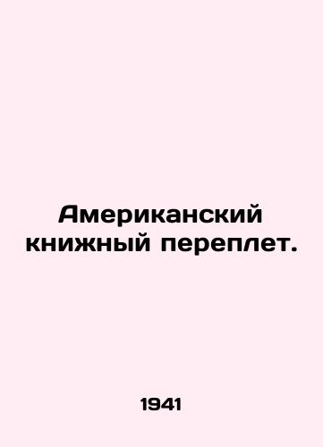 Amerikanskiy knizhnyy pereplet./American Book Binding. In Russian - landofmagazines.com