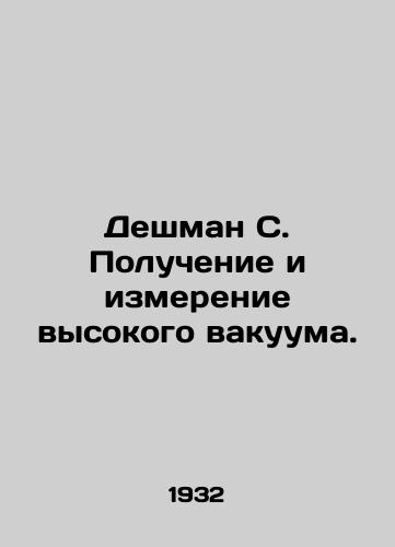 Deshman S. Poluchenie i izmerenie vysokogo vakuuma./Deshman S. Obtaining and measuring a high vacuum. In Russian - landofmagazines.com