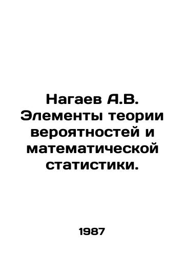 Nagaev A.V. Elementy teorii veroyatnostey i matematicheskoy statistiki./Nagaev A.V. Elements of probability theory and mathematical statistics. In Russian - landofmagazines.com