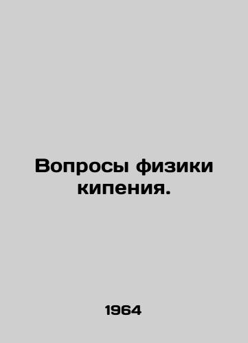 Voprosy fiziki kipeniya./Boiling Physics Issues. In Russian - landofmagazines.com