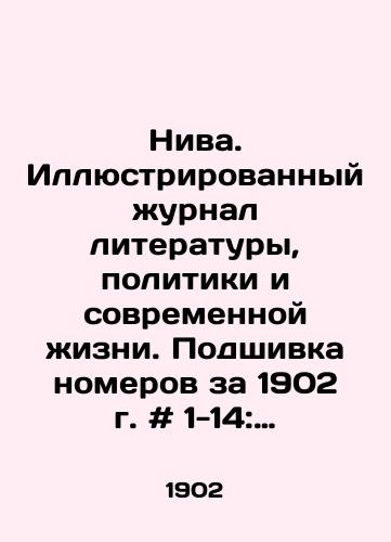 Niva. Illyustrirovannyy zhurnal literatury, politiki i sovremennoy zhizni. Podshivka nomerov za 1902 g. # 1-14: 39-44./Niva. Illustrated Journal of Literature, Politics, and Contemporary Life. Filling the Issues for 1902. # 1-14: 39-44. In Russian - landofmagazines.com