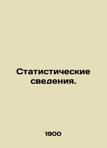 Statisticheskie svedeniya./Statistics. In Russian - landofmagazines.com