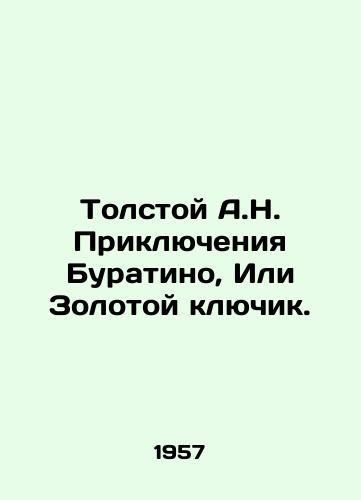 Tolstoy A.N. Priklyucheniya Buratino, Ili Zolotoy klyuchik./Tolstoy A.N. The Adventures of Buratino, Or the Golden Key. In Russian - landofmagazines.com