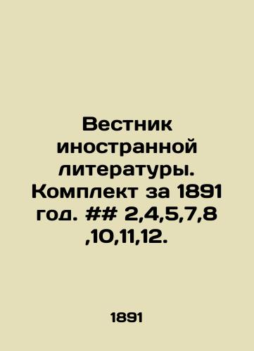 Vestnik inostrannoy literatury. Komplekt za 1891 god. ## 2,4,5,7,8,10,11,12./Bulletin of Foreign Literature. Set for 1891. # # 2,4,5,7,8,10,11,12. In Russian - landofmagazines.com