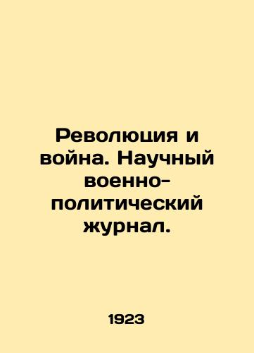 Revolyutsiya i voyna. Nauchnyy voenno-politicheskiy zhurnal./Revolution and War. A Scientific Military-Political Journal. In Russian - landofmagazines.com