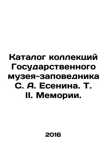 Katalog kollektsiy Gosudarstvennogo muzeya-zapovednika S. A. Esenina. T. II. Memorii./Collection catalogue of the State Museum-Reserve of S. A. Yesenin. Vol. II. Memorials. In Russian - landofmagazines.com