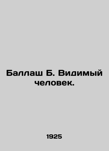 Ballash B. Vidimyy chelovek./Ballash B. The Visible Man. In Russian - landofmagazines.com